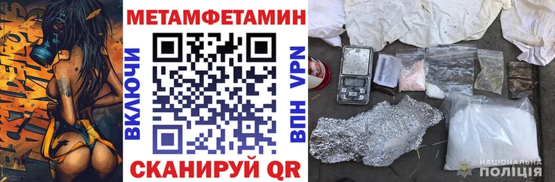 дарнет шоп  mega ССЫЛКА  АМФ Premium  Избербаш 