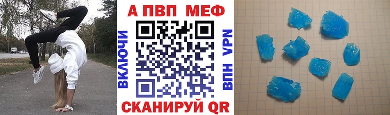 кракен tor  Избербаш  A PVP крисы CK 