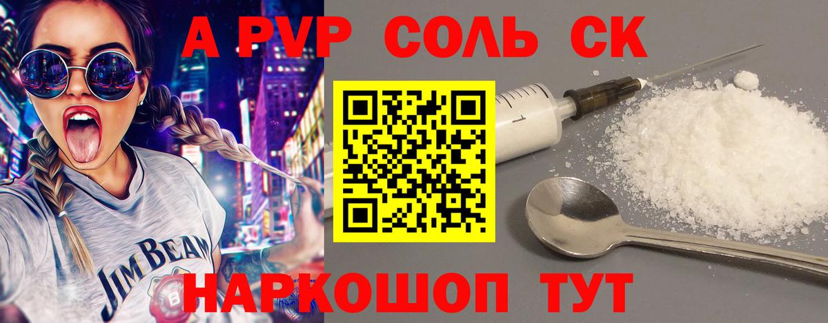 Избербаш  Альфа ПВП СК  Вход с VPN  Alfa_PVP Crystall 