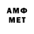 Первитин Methamphetamine Pita Pita123