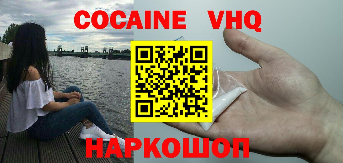 Лсд 25 Избербаш