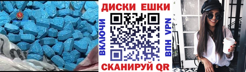 omg как войти  Избербаш  ЭКСТАЗИ 280 MDMA 