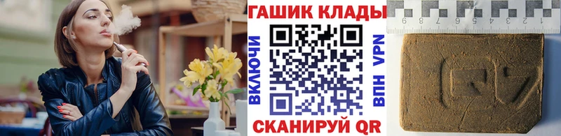 ГАШ hashish  Избербаш 
