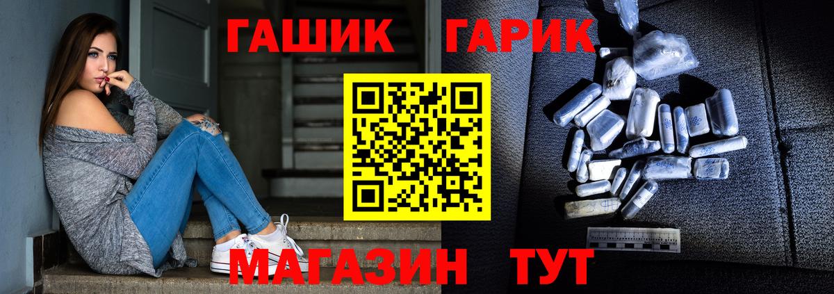 ГАШ индика сатива  Гашиш гашик  Избербаш  Вход с VPN 