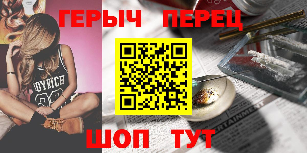 ГЕРОИН афганец  Вход с VPN  ГЕРОИН  Избербаш 