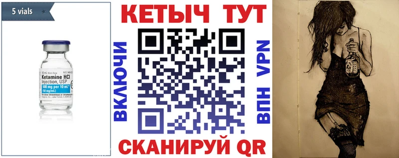 blacksprut сайт  Избербаш  Кетамин VHQ 