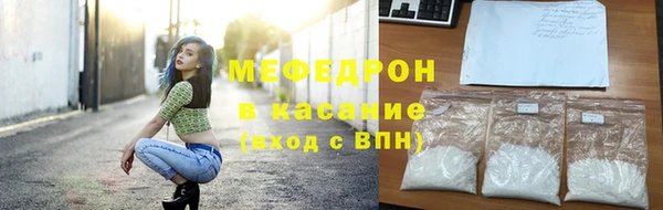 мефедрон мука Алзамай