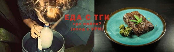 мефедрон мука Алзамай
