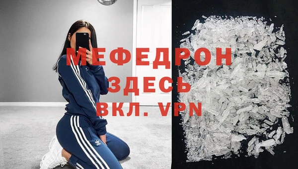 мефедрон мука Алзамай