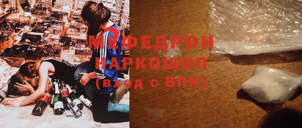 мефедрон мука Алзамай