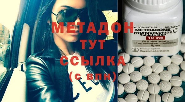 бутират Абаза