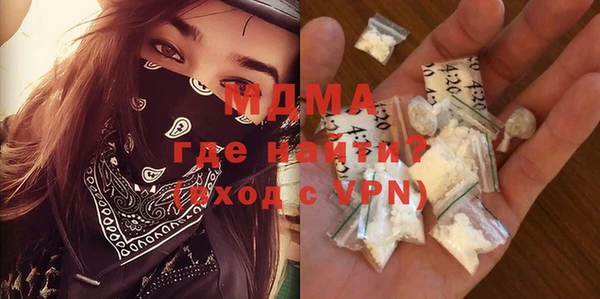 шишки Пролетарск
