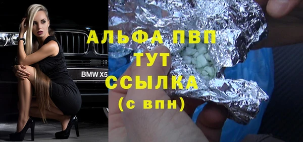 спиды Алексеевка