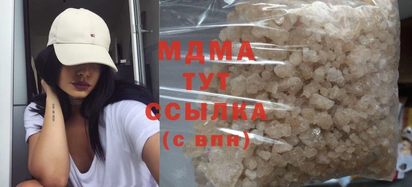 мефедрон мука Алзамай