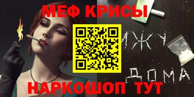 СК Комсомольск-на-Амуре