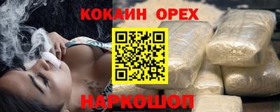 метамфетамин Конаково