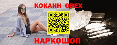 метамфетамин Конаково