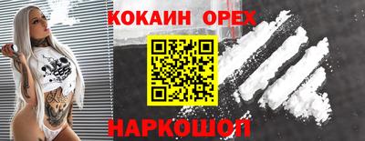 метамфетамин Конаково