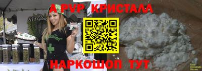метамфетамин Конаково