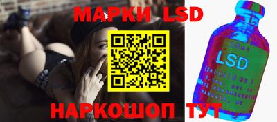 метамфетамин Конаково