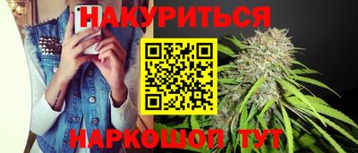 метамфетамин Конаково