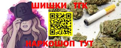 метамфетамин Конаково