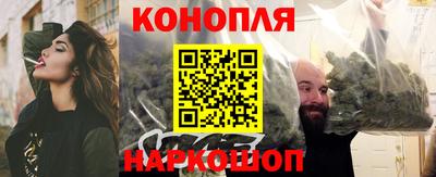 метамфетамин Конаково