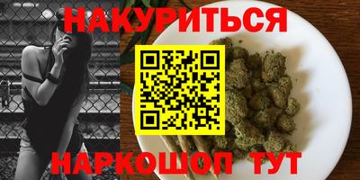 метамфетамин Конаково