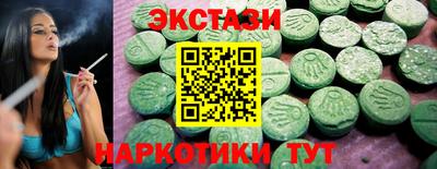метамфетамин Конаково