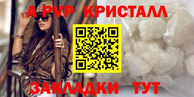 СК Комсомольск-на-Амуре