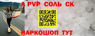 герыч Коммунар