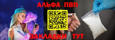 метамфетамин Конаково