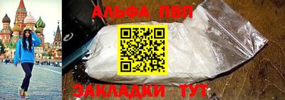 метамфетамин Конаково