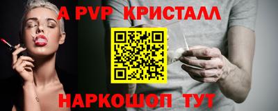 метамфетамин Конаково