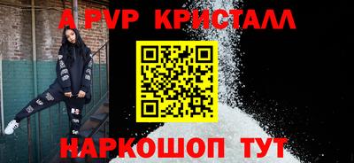 метамфетамин Конаково