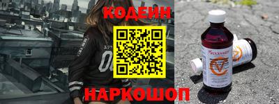 метамфетамин Конаково