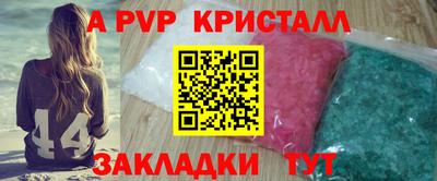 метамфетамин Конаково