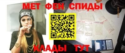 метамфетамин Конаково