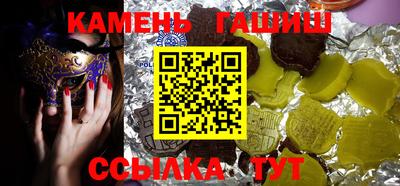 герыч Коммунар