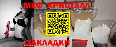 метамфетамин Конаково