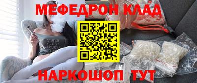 СК Комсомольск-на-Амуре