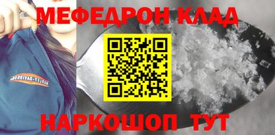 метамфетамин Конаково
