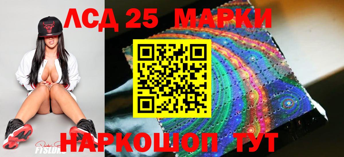 Лсд 25 экстази ecstasy Избербаш