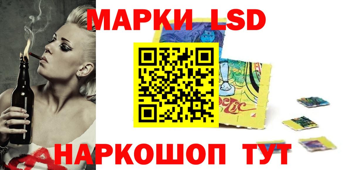 LSD-25 экстази кислота  LSD-25 экстази кислота  Вход с VPN  Избербаш 