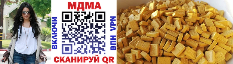 что такое   Избербаш  МДМА crystal 