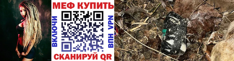 Меф мука Избербаш