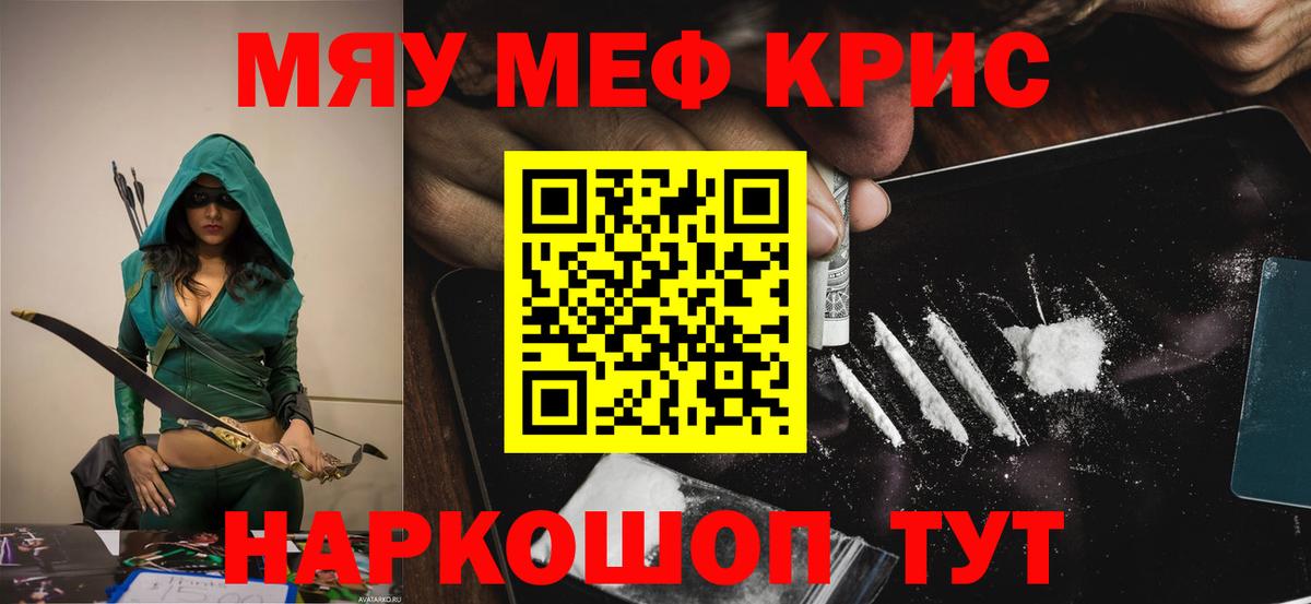 МЕФ  Избербаш