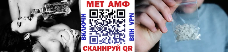 Метамфетамин мет  Избербаш 