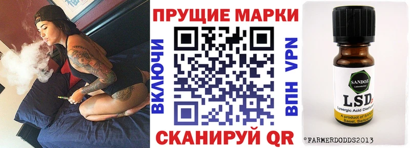 Марки 25I-NBOMe 1,5мг  мориарти Telegram  Избербаш 
