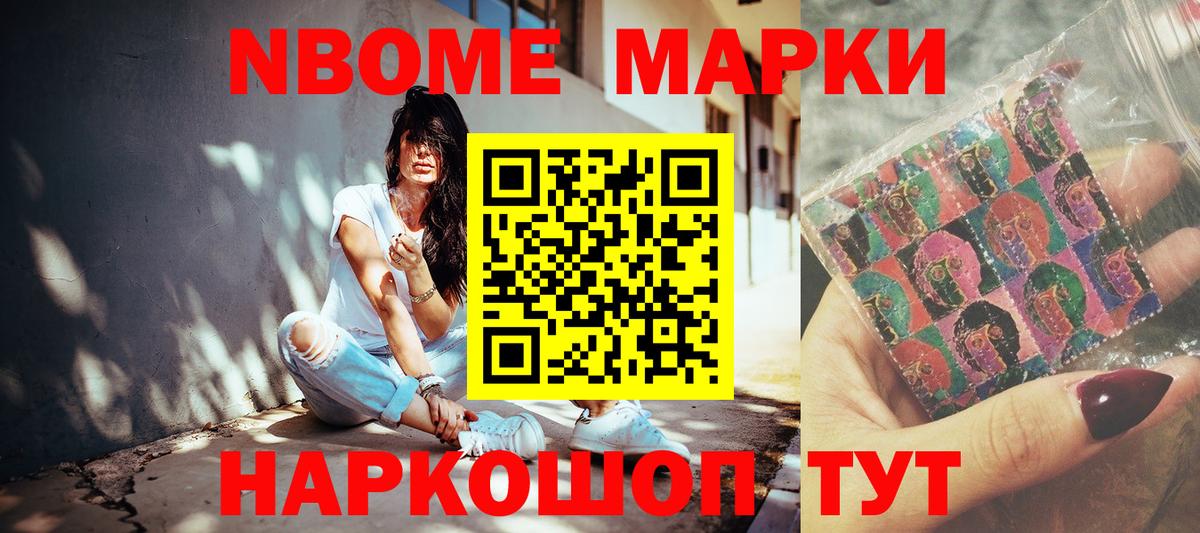 NBOMe  COCAIN  АМФ   МАРИХУАНА  LSD-25  Избербаш  МЕФ   Вход с VPN  А ПВП СОЛЬ  
